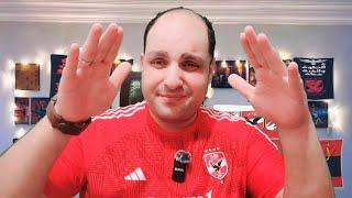 صفقة القرن للاهلي من قلب الزمالك برعاية زملكاوي ورد ناري على احمد سليمان وووالد زيزو يتلاعب بالزمالك