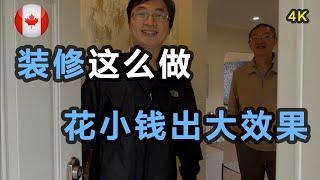 温哥华装修成本多少#旧房翻新贵不贵？ 加拿大独立屋怎样装修 #renovation 建商how much to renovate a house in Vancouver?装修成本控制