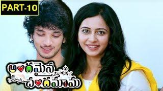 Andamina Chandamama part 10|| Gautham Karthik, Rakul Preet Singh || Nikesha Patel || NiharikaMovies