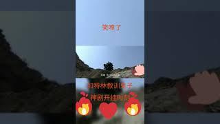 中国抗日神剧手撕鬼子
