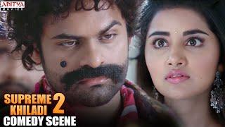 Sai Dharam Tej Teasing and Anupama Comedy Scene | Supreme Khiladi 2 | Sai Dharam Tej , Anupama