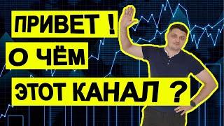 Антон Рожновский. Приветствие к зрителям