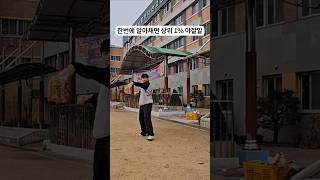 야알못은 평생 봐도 절대 모름ㅋㅋㅋㅋ