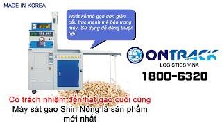 [SHIN NONG] 신농 정미기 홍보영상(베트남 자막)(재업)