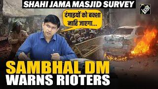 Sambhal Jama Masjid Survey: Police face stone pelting, public property set ablaze as tensions rise