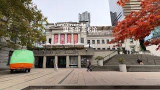 Vancouver Art Gallery - the Largest Art Gallery in Western Canada 4K