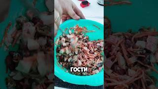 Салат пятиминутка#рецепт #салат#быстрыерецепты