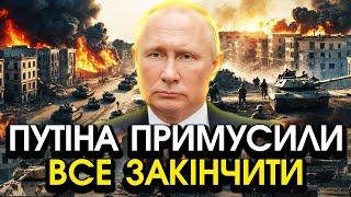 путін показав УКАЗ по ЗАКІНЧЕННЮ "СВО"?! Вказана ДАТА шокувала всіх, наказ вже ПЕРЕДАЛИ генералам?!