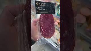 Подборка продуктов на похудении из перекрестка