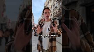 Стоит ли "покупать" второй паспорт?