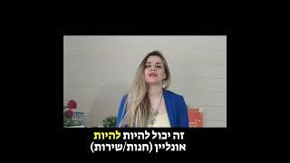 איך להבטיח יציבות כלכלית בעסק בזמן אי וודאות