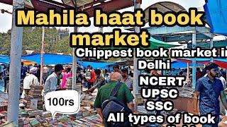 Cheapest Book Market In Delhi/Mahila Haat Book Market (it is sarojini nagar for books, literally) 