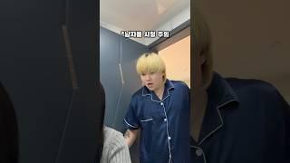 동거하면 생기는 일
