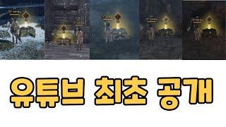 [레전드 오브 이미르] 황금열쇠 사용처. 황금상자의 위치 유튜브 최초 공개합니다!!