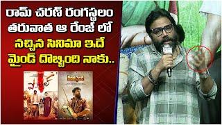 Director Sandeep Reddy Vanga Speech @ Pottel Movie Pre-Release Event | @Mythrimediatv