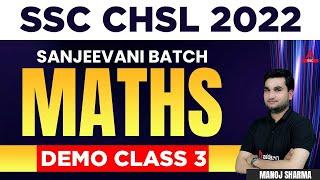 SSC CHSL 2022 | Sanjeevani Batch | Maths Demo Class 3