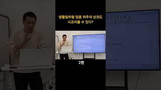 핫플레이스 상권!! 요즘 뜨는 상권!! 2편  #상가 #상가투자 #상가경매 #상가강의 #핫플레이스 #황금도끼 #홍대 #상권분석 #상권 #MZ