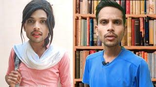 Girls complain... | #comedy #funny | Anand raja