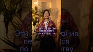 Даун по наследству?Залетай в мой тгк, там лёгкие объяснения по био, ссылка в шапке #егэ #биология