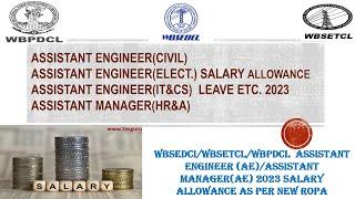 WBSEDCL/ WBSETCL ASSISTANT ENGINEER(AE)/ ASSISTANT MANAGER(AM) SALARY 2023| Allowance Leave Etc