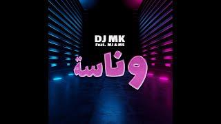 وناسة - DJ MK , MJ , M.S