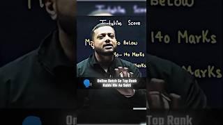 ONLINE Batch Se TOP RANK Kabhi Nahi Aa Sakti!!  #PW #Shorts #JEEAdvancedResult