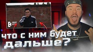 RM 'Groin' Official MV (РЕАКЦИЯ) | REACTION FROM RUSSIA