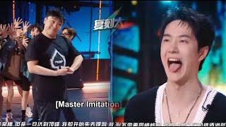 导演之间Battle模仿了王一博第四季的开场舞，王一博兴奋得跟小狗一样上窜下跳！| 这！就是街舞 第五季 Street Dance of China S5 优酷综艺