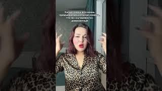 ТГ: Идочка Биологичка️ #огэ #тренды #биология #репетитор #егэ #химбио #курсы #подготовка