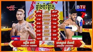 ធឿន ធារ៉ា  Vs  ហាស្សាន់ វ៉ាដានី ( 72Kg)