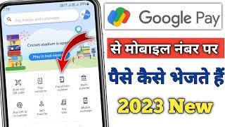 Google Pay se phone number par Paise Kaise Bheje 2023 | How to Transfer Money From Google Pay