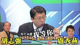 《新聞深喉嚨》精彩片段　 謝龍介一年前超神預言！眾人驚呆：根本仙隊友！