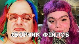 Дональд Трамп Уничтожает WOKE | SJW Triggered