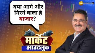 Market Crash Coming? Expert Advice from Helios Mutual Fund CEO | Market Outlook