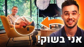 ראיינתי את מנכ״ל מרצדס ואז זה קרה!