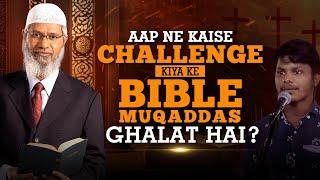 Aap ne kaise Challenge kiya ke Bible Muqaddas Ghalat hai? – Dr Zakir Naik (Urdu)