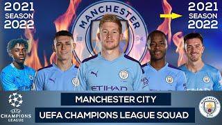 MANCHESTER CITY CHAMPIONS LEAGUE FULL SQUAD 2021/22 | Romeo Lavia | ABIJEET DULAL|