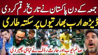 Indian Media Reaction Pakistan Beat Aus By 9 Wkts | Pak vs Aus 2nd ODi | Indian Reaction | Saim Ayub