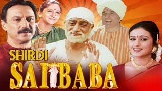 Shirdi Sai Baba Full Movie | Hindi Devotional Movie | Dharmendra Movie | Divya Dutta | Alka Kubal