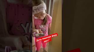 Настоящая помощница. С дочерью собрали шкаф.  #лихацкий