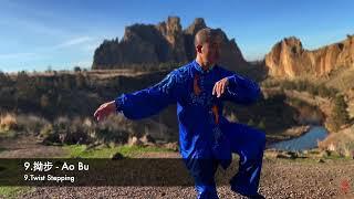 Chen Style Tai Chi 18 Movement 陈式太极拳18式