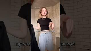 ПРОСТОЙ ЛАЙФХАК С ЗИПКОЙ #beauty #talk #beautyhack