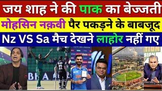 Pak Media Crying Jay Shah Insult Pakistan Refuse To Watch Nz Vs Sa In Lahore, Pak Reacts, Nz Beat Sa