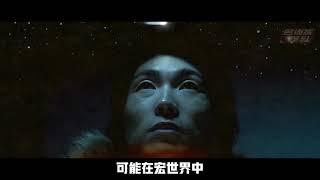 18分钟解读刘慈欣硬科幻代表作《球状闪电》原著