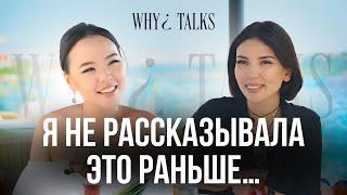 ДИОРА УСМАНОВА - Как всё успевать, строить бренд и быть мамой