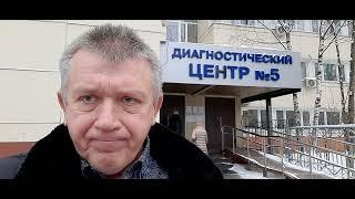 Мои наблюдения в поликлинике. Народ зреет! Лопатин Евгений (Мытищи)