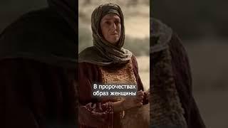 Руфь и Есфирь - Субботняя школа #shorts #адвентист #Библия #Иисус