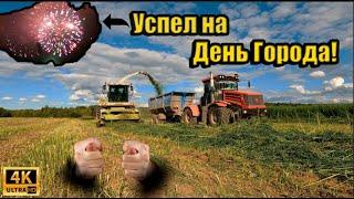 Поперся на металлокоп за завод и сельхоз поля. Зачем?! #33