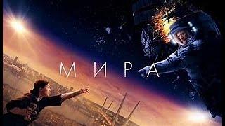 LA MEJOR PELICULA | CIENCIA FICCION, DRAMA, AVENTURA ESPACIAL - FIN DEL MUNDO - COMPLETA EN ESPAÑOL