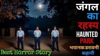 नामदाफा के जंगल की रहस्यमयी आवाज़ें और अदृश्य ताकतें #horrorstories #horrostory